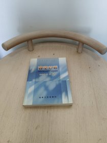 真空材料