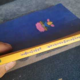 藏医药知识问答(藏文版)（外品如图，内页干净，近85品，书口有点水印）