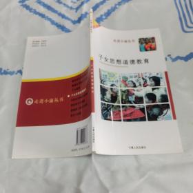 安全与自救、创业知识与技能、公民生活知识与技能、基本语文与实用数学、家族生活知识与技能、进城务工知识与技能、子女教育、子女思想道德教育