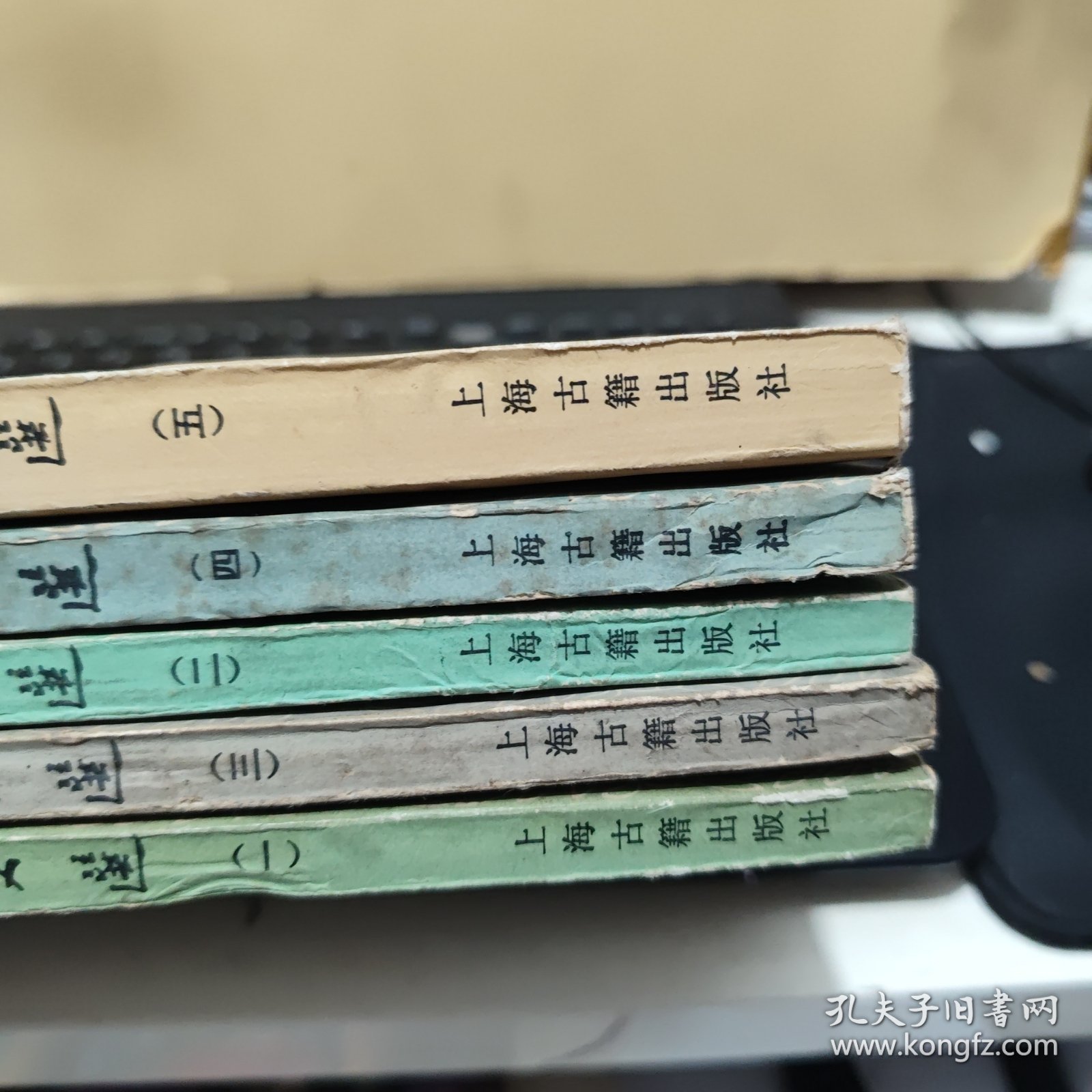 点击查看原图 中华活页文选 合订本1、2、3、4、5、一、二、三、四、五(五册合售)五册全部是1980年一版一印,详细参照书影