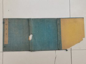 非常少见的近乎方本明代【性命圭旨函套】有残缺