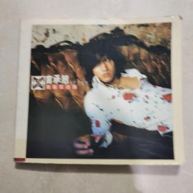 言承旭文学写真书 两栖类动物
