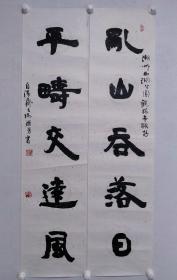 保真书画，浙江省诸暨 书法名家，楼耀芳书法对联一幅，尺寸：132*32*2纸本托片，