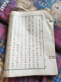 近现代中国世界医学史珍贵史料实物，1956年程之范，中国当代著名医史学家泰斗和医史教育家，手稿《十八世纪的医学—法国的机械唯物主义极其对医学的作用》共26页。解放初期，刚刚从民国过渡过来的医学教学重要的贡献。使用人民卫生出版社稿纸。是50年代出版的《医学史》和后来出版的《程之范医史文选》的最早原始手稿资料，极其珍贵。手稿26页