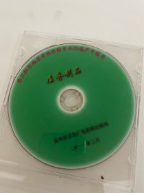 DVD光盘 河南省非物质文化遗产申报专题片 屋脊制品 孟州市文化广电新闻出版局
