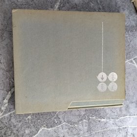 同窗之谊：广州美术学院附中63届同学录画册