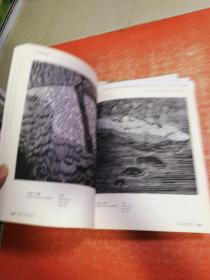 三刀言 黑白版画