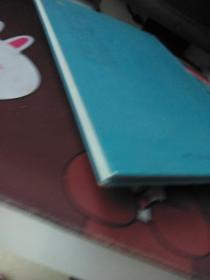 彩绘本中国民间故事·土族【一版一印】