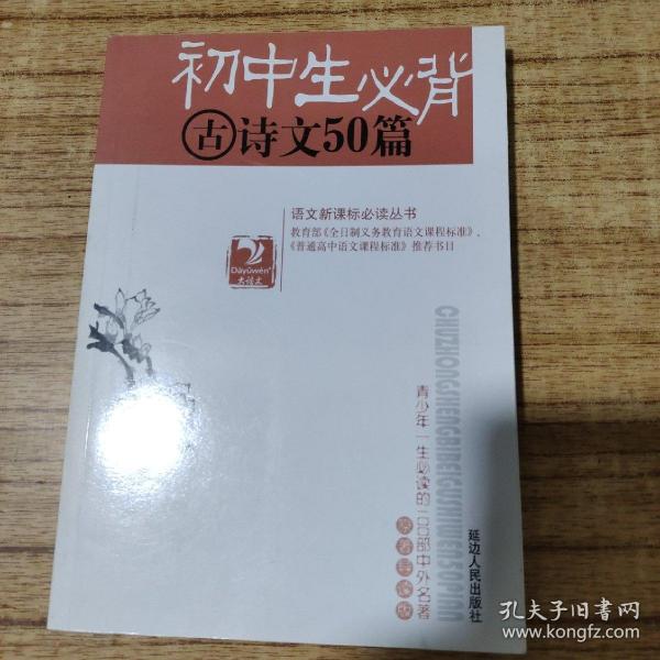 爱的教育/阅读1+1工程