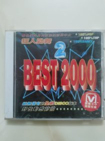 正版CD: 《BEST 2000 ②》狂人劲舞 DlSCO //授权CD原版引进 // 单碟装（全新碟片）
