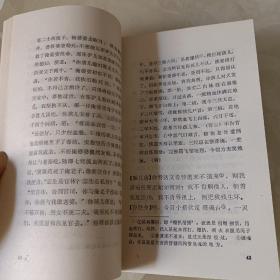古代文史名著选译丛书：关汉卿杂剧选译、清史稿选译、旧五代史选译(三本合售)
