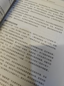 施瓦辛格健身全书