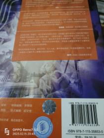文明之光三册