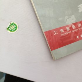 上海最新店面装潢设计精选:[图集]