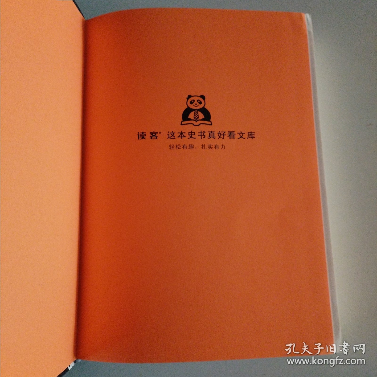 卑鄙的圣人：曹操（全新精装套装全5册）