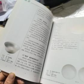 鉴宝：瓷器鉴定秘要及市场评估（上册）