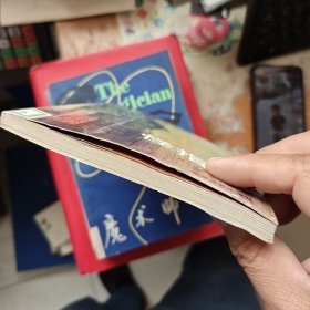 怪指纹