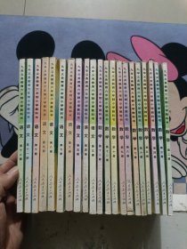 九年义务教育六年制小学教科书 (语文3~12册，数学2~12册），(21本合售） 如图所示