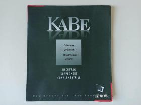 德国卡贝KABE进口定位页，内含奥地利1999年4页+2000年6页，全新未使用，都带护邮夹。KABE品牌是德国灯塔的子品牌，做工非常精致，质量非常好。