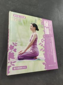中老年瑜伽