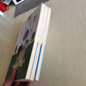 【3册合售】小学生益智励志万有文库系列：探索世界奥秘、人类未解之谜、小学生百科全书