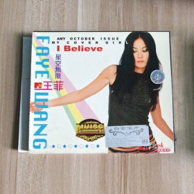王菲 星空无限 VCD 盒破损