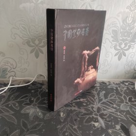 中国紫砂名壶
