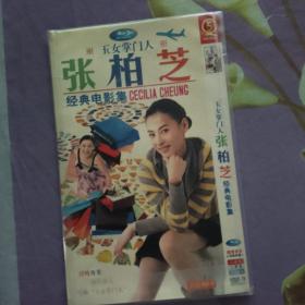 张柏芝电影合集DVD