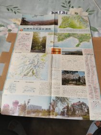 老地图收藏~岛城（青岛）风光旅游交通图