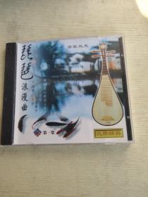 民乐精英一一琵琶浪漫曲 音乐风光第一集VCD