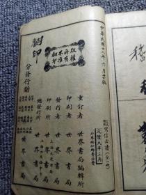 广著写信必读