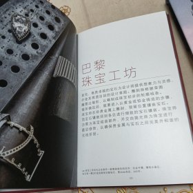 Cartier卡地亚腕表