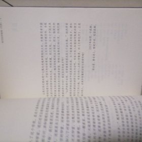 月季花开…作者签名赠送本（书册似未翻阅过）