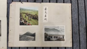 农业靠大寨精神-全国大寨式农业典型展览挂图2张-农牧结合 以牧促农 贵州省威宁县