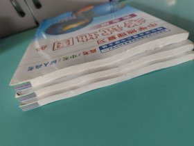 中学地理复习考试地图册（完全版）