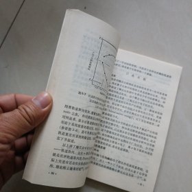 量子生物学入门