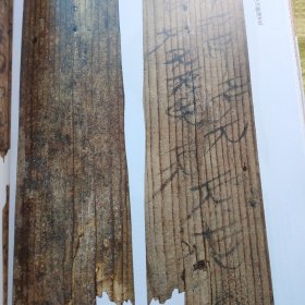 《中国书法》杂志- 陈淳、王宠师承祝允明的新证据，陈淳草书自作诗卷，祝允明行书归田赋册，祝允明草书述行言情诗卷，陈淳草书题花诗卷，祝允明草书自作诗卷，草书宋词李调卷，现状与理想·乌海论坛专题上，“现状与理想——当前书法创作学术批评展”作品（现状部分）……陈扶军，陈忠康，戴文，何来胜，岑岚，胡朝霞，毛国典，程度，刘新德，刘颜涛，栾金广，周剑初，许雄志，张卫东，罗小平，龙开胜，刘洪洋，王厚祥，娄红卫等