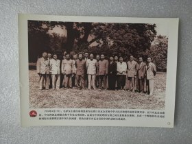 老照片：1954年4月19日，出席日内瓦会议的中国代表团全体成员