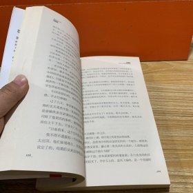 图穷对话录：人生可以再设计