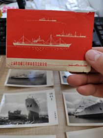 六十年代左右：上海市造船公司革命委员会政宣组 照片6张全套（存铁柜）
