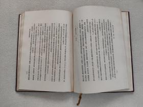 斯大林全集 第11卷  1928年至1929年3月 （1955年7月一版一印，布面精装）