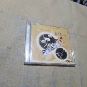 柔情小号【CD】