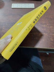 打动孩子心灵的经典故事---世界民间故事（精装版）