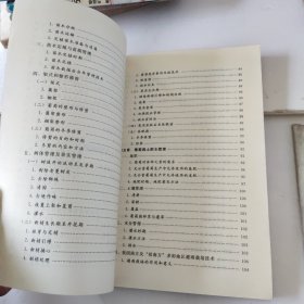葡萄无公害标准化栽培技术