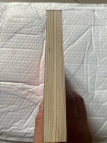 晋察冀抗日根据地 第三册（大事记）