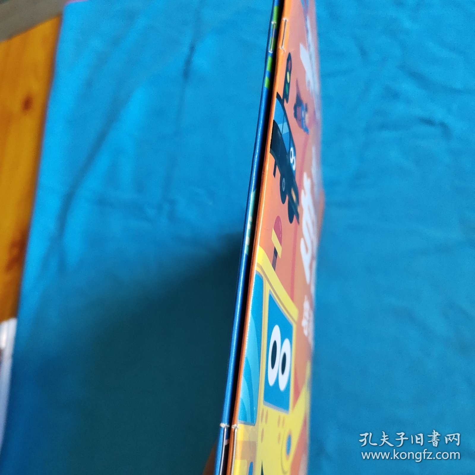 3-6岁宝宝专注力培养大书：海洋大搜索，交通大搜索（2册合售）