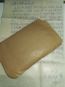 老实寄封---《安徽省公安厅，内有16开1页家信》！
