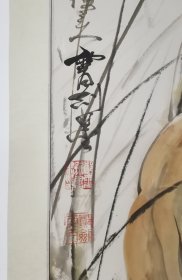 国画《猛虎下山图》68*136cm，郑雷剑（大风堂门人）