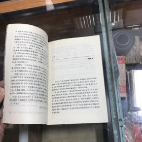 义云高大师 国际大师义云高巨德  附义云高大师铜版纸彩插书画作品 品好