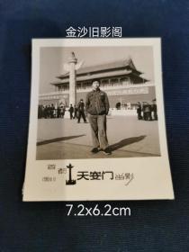 时代影像一《1963.天安门留影》（6.2x7.2cm)